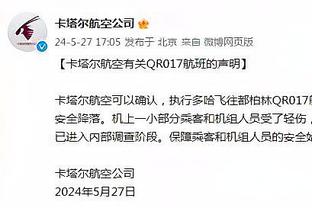 马蒂诺：梅西展示了世界杯期间的领导力，不能过度依赖他的任意球