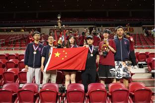 必威中国体育截图1